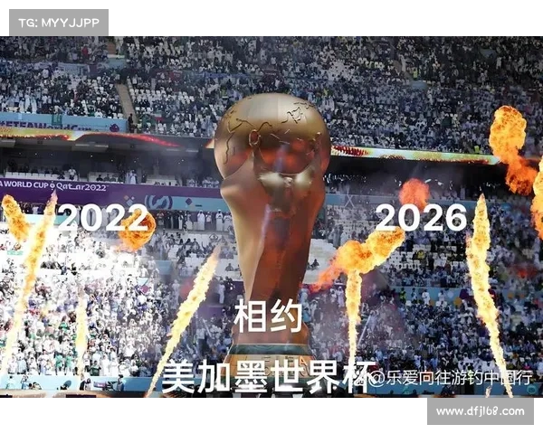 激情四溢的世界杯赛场燃起全球热血球迷的梦想与狂欢