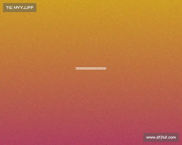 欧洲冠军联赛历届冠军荣誉榜及历史发展回顾 欧洲冠军联赛历届冠军荣誉榜及历史发展回顾