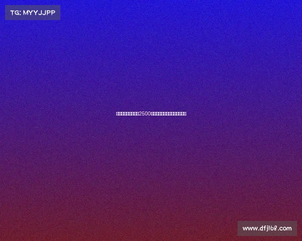 米兰对弗拉霍维奇的2500万欧估价持保留态度仍在谈判中