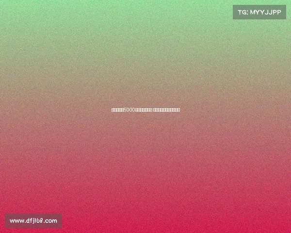 巴黎希望以5000万欧出售穆阿尼 尤文考虑先租后买断方案